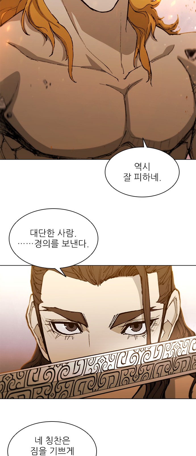 42 페이지