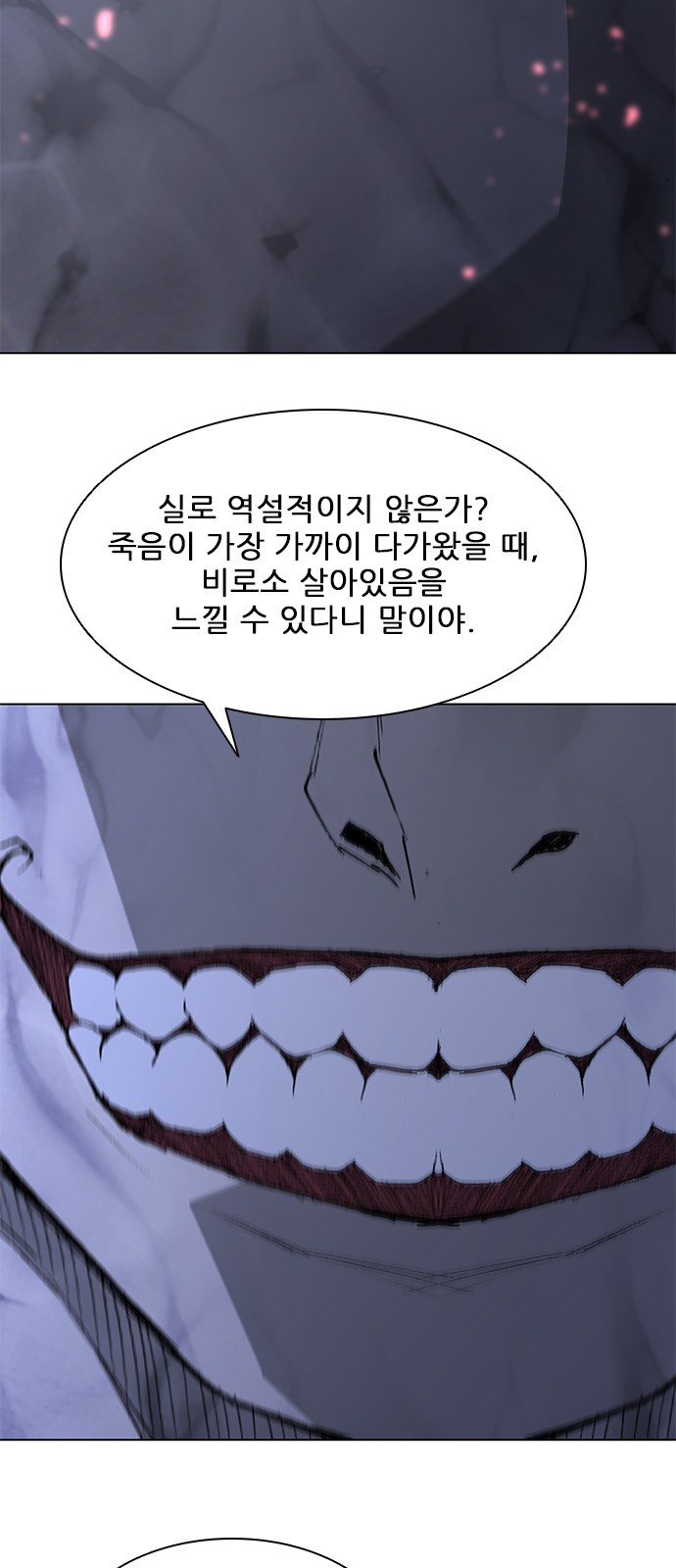 59 페이지