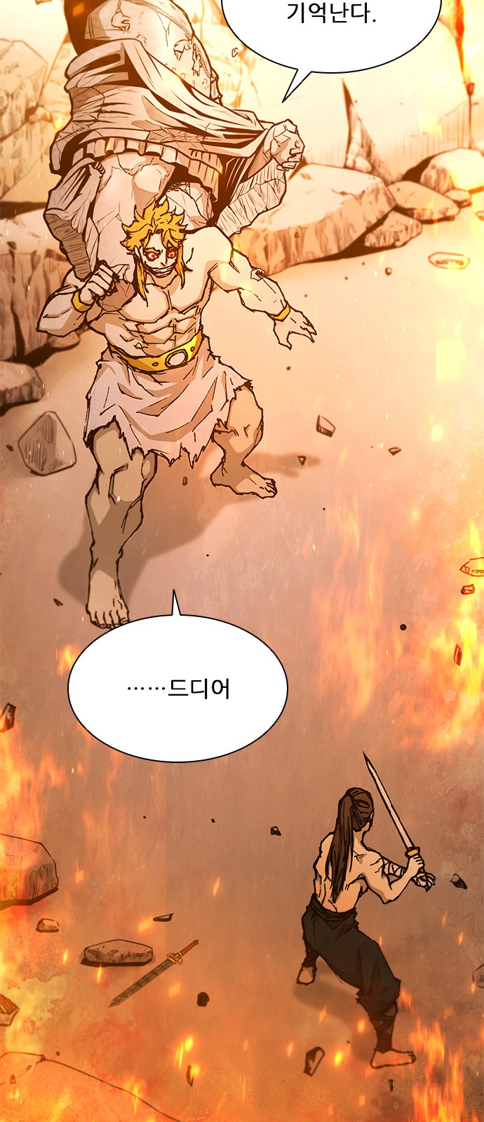 66 페이지