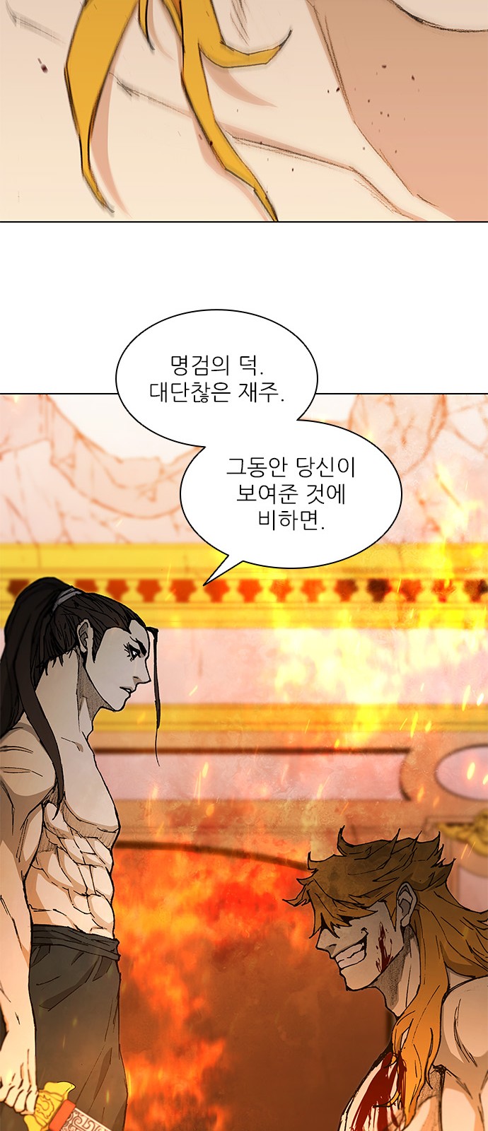 17 페이지