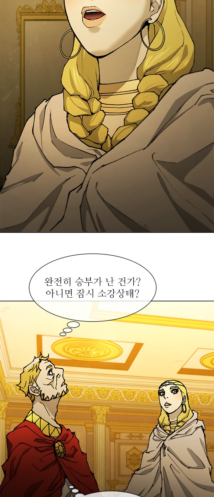 34 페이지