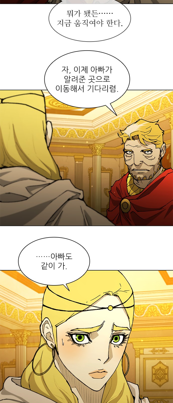 35 페이지