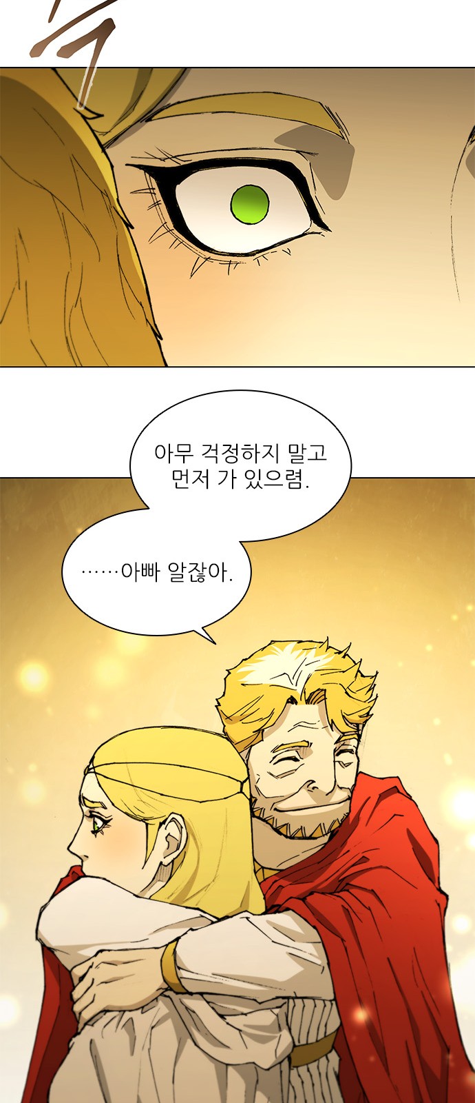 38 페이지