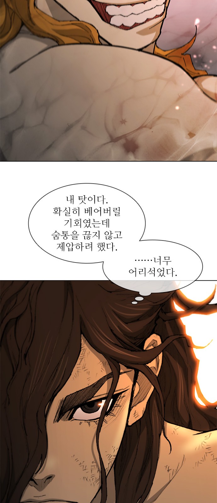 51 페이지