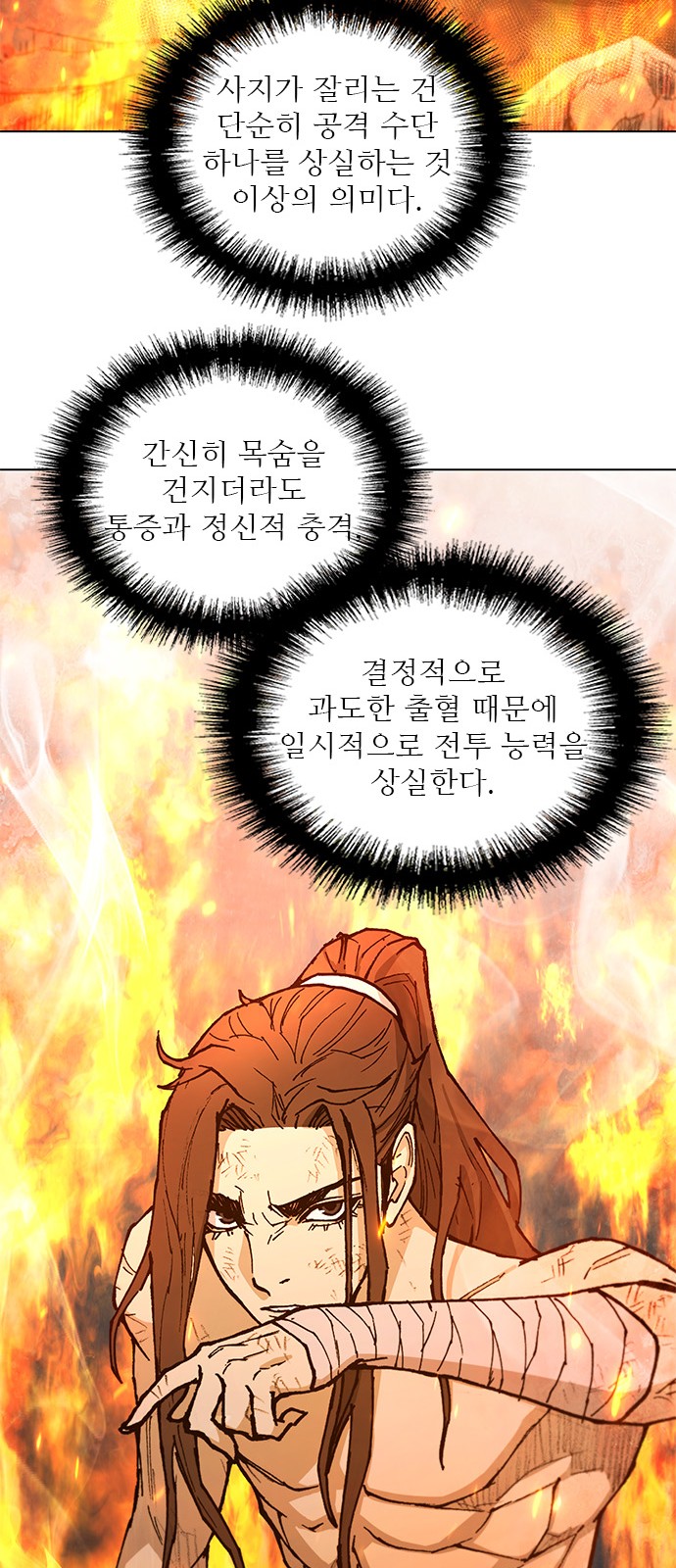 24 페이지