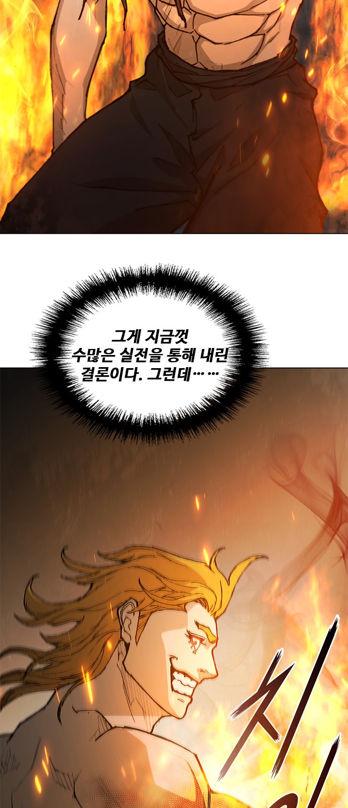 25 페이지