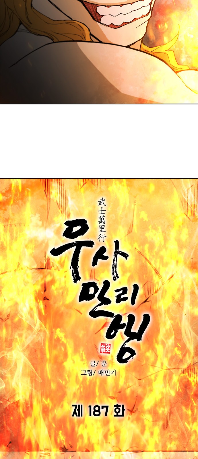 27 페이지