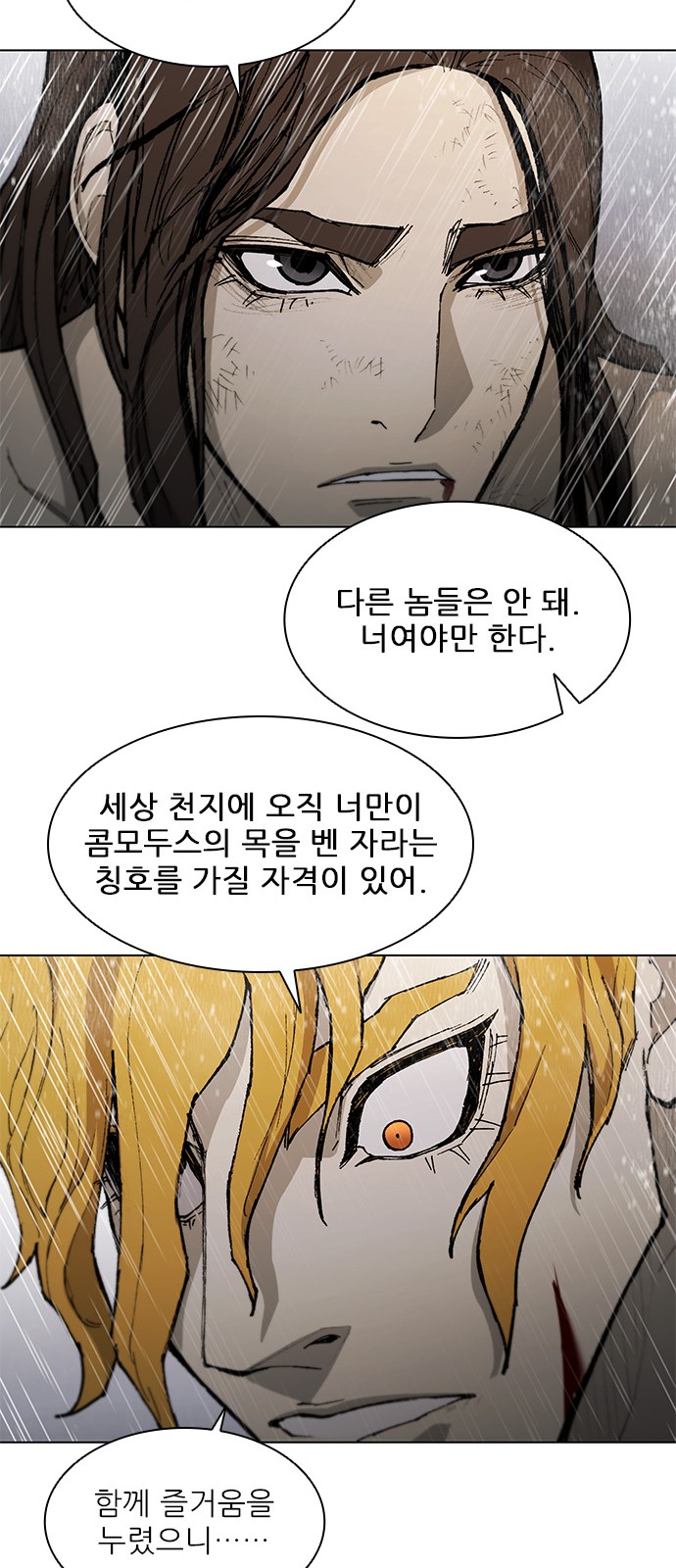 76 페이지