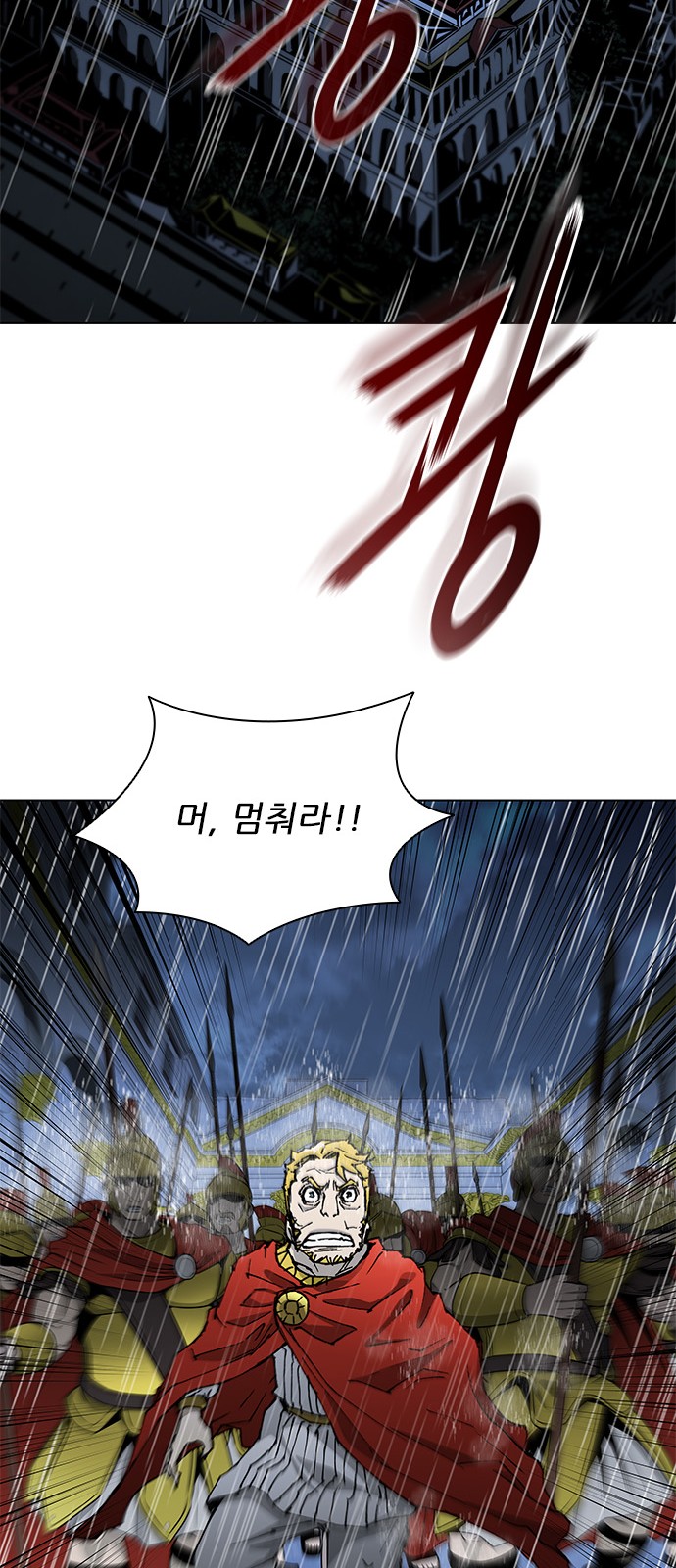 87 페이지