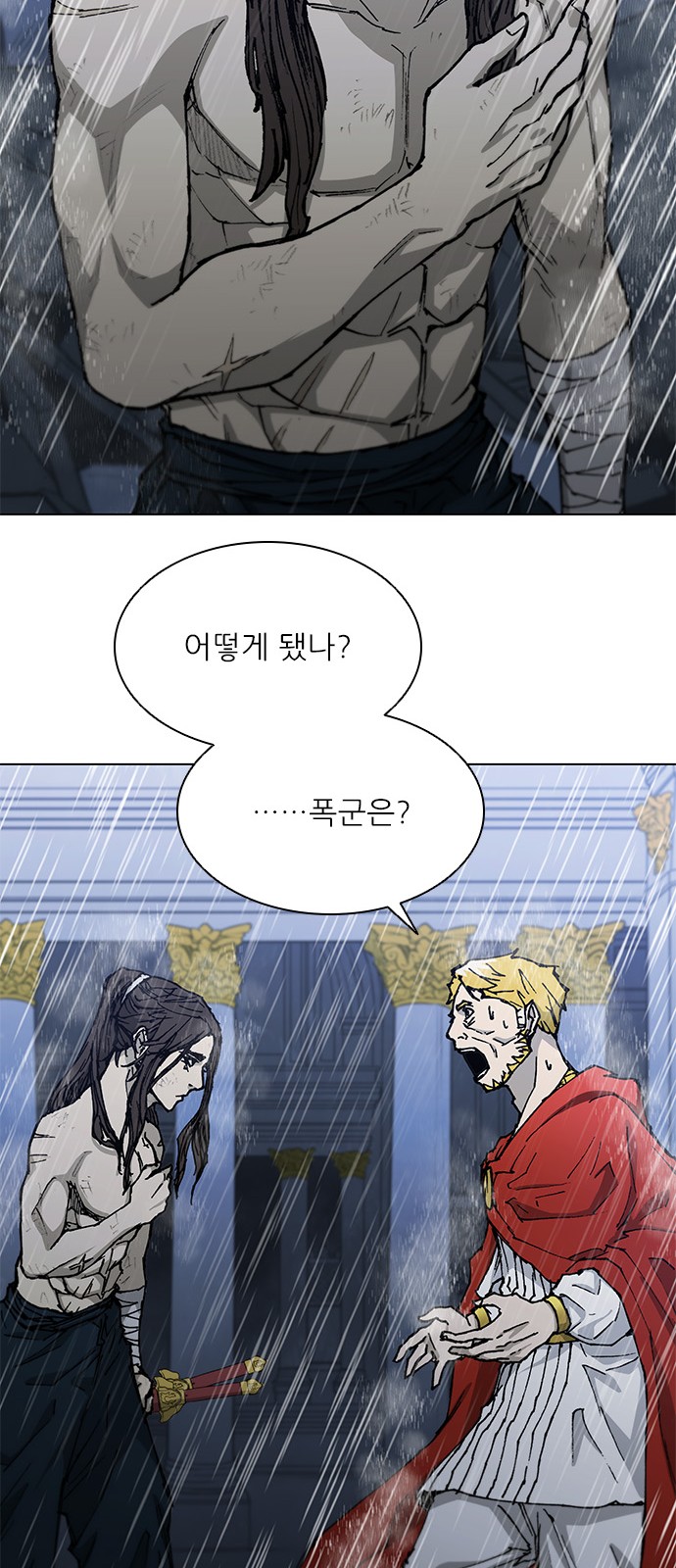 90 페이지