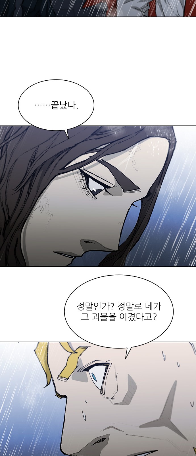 91 페이지