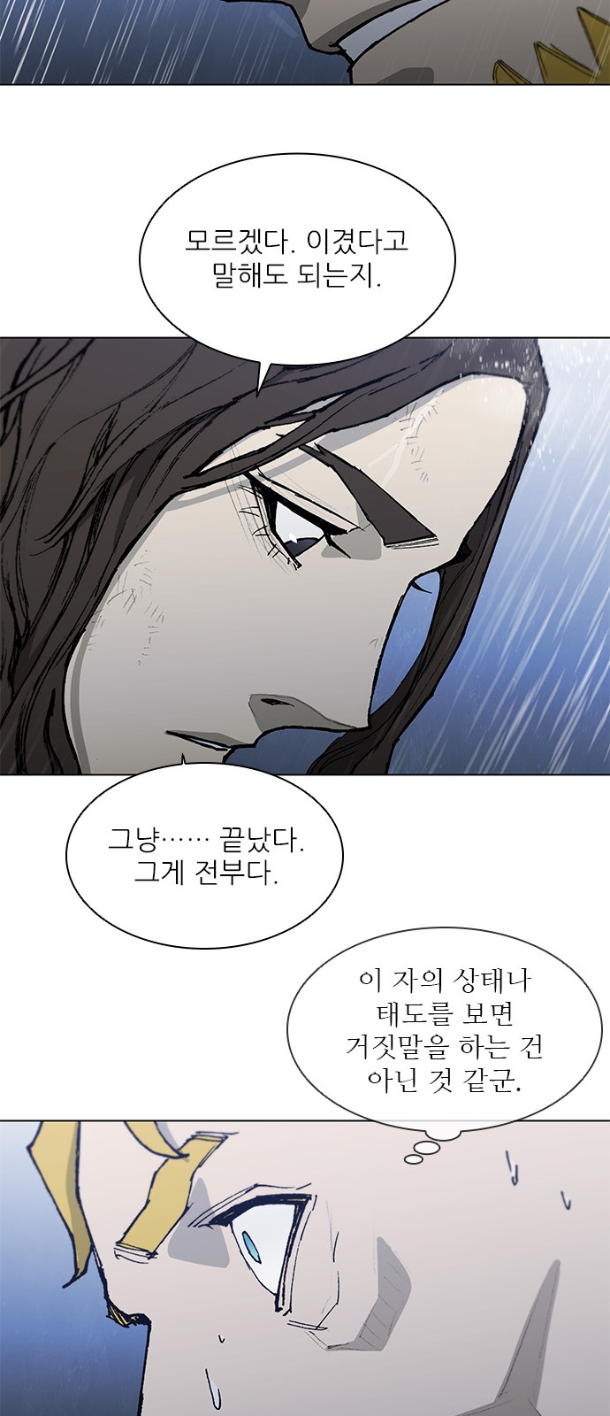 92 페이지
