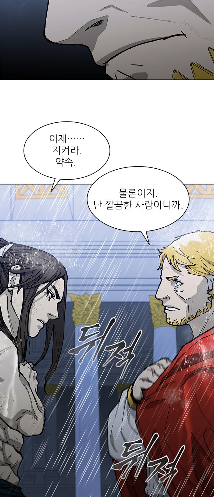 93 페이지