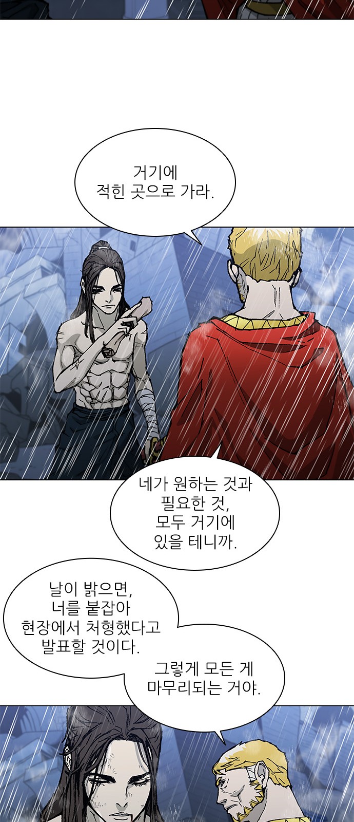 94 페이지