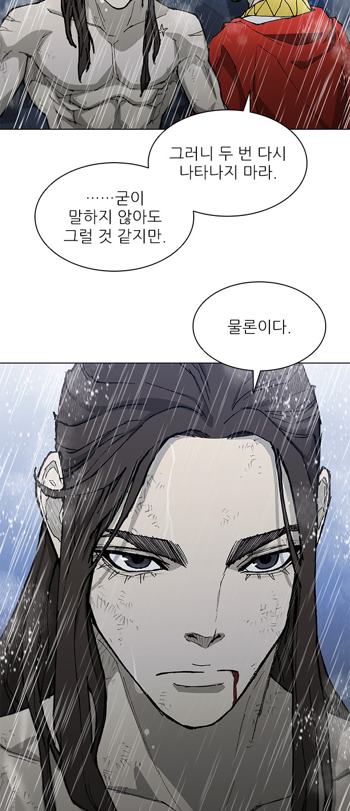 95 페이지