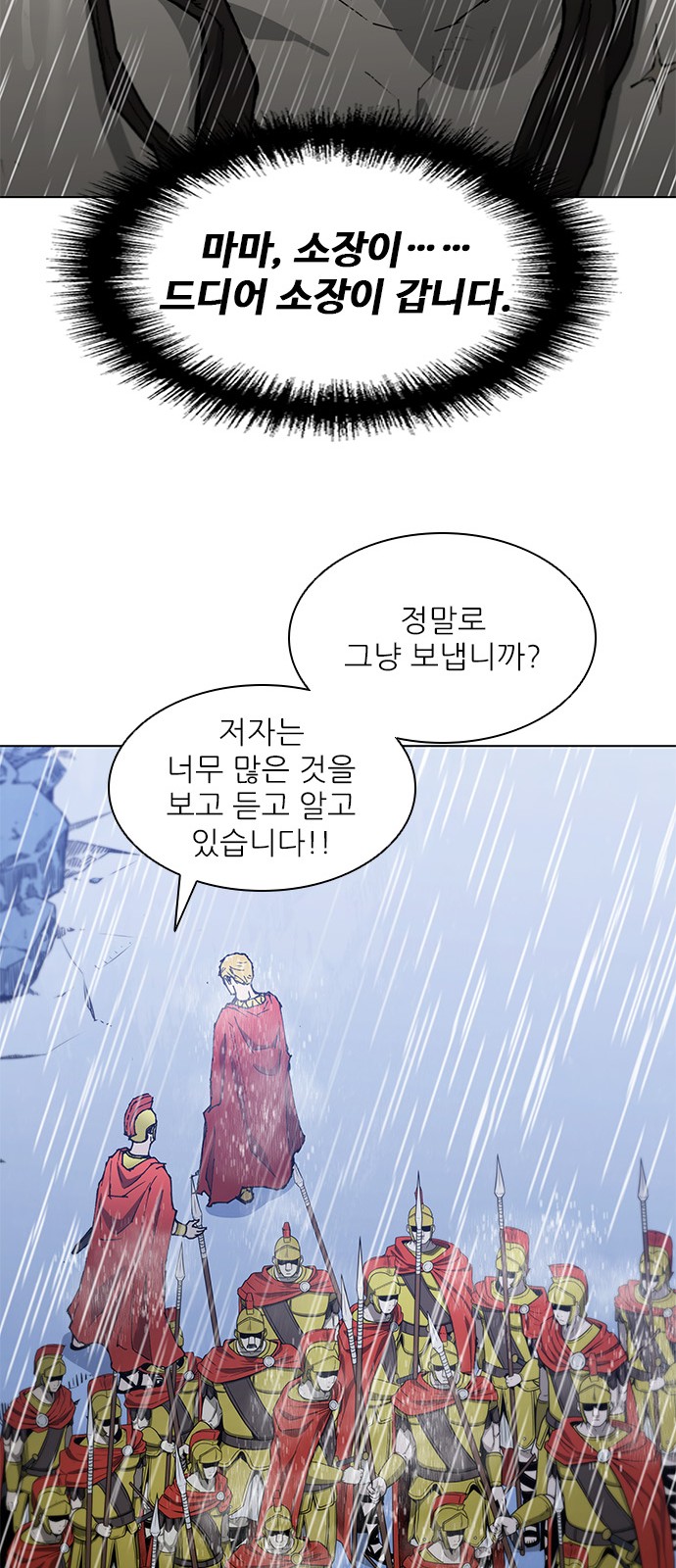 96 페이지