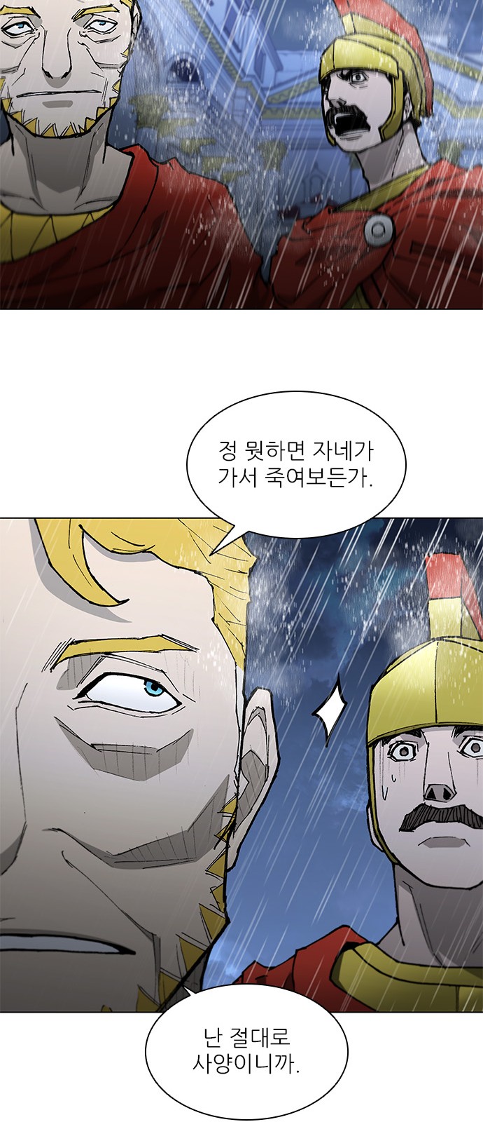 98 페이지