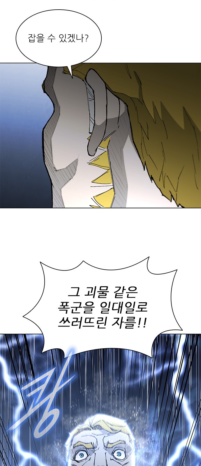 99 페이지