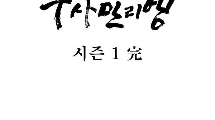 100 페이지