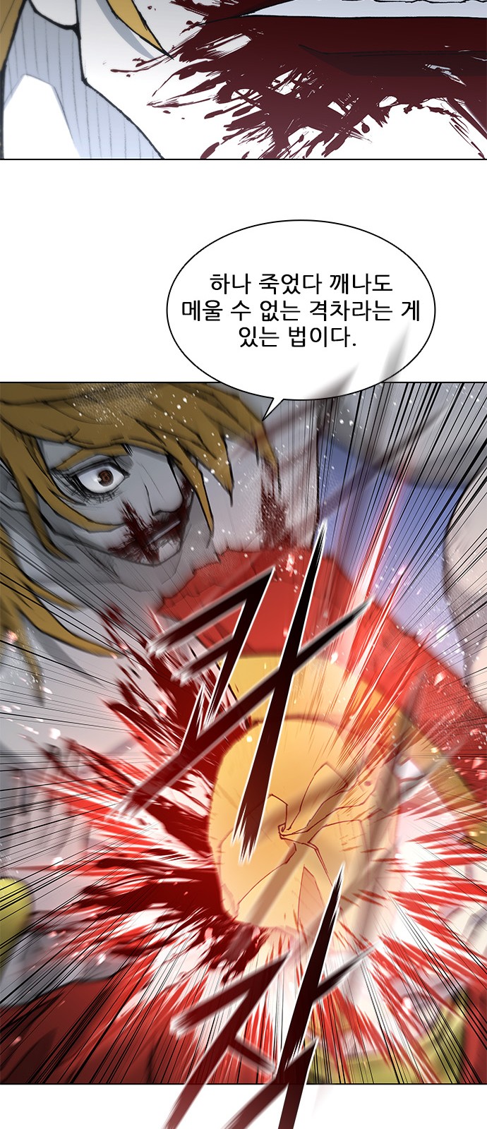 34 페이지