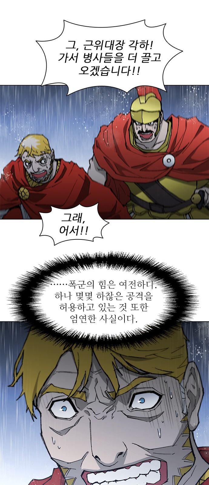 41 페이지
