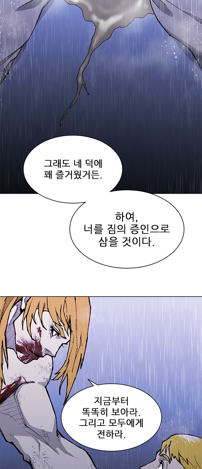 64 페이지