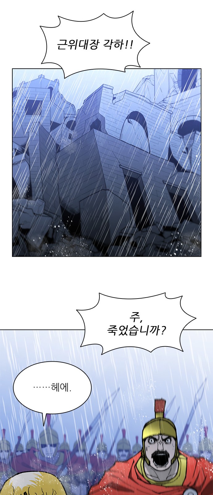 81 페이지