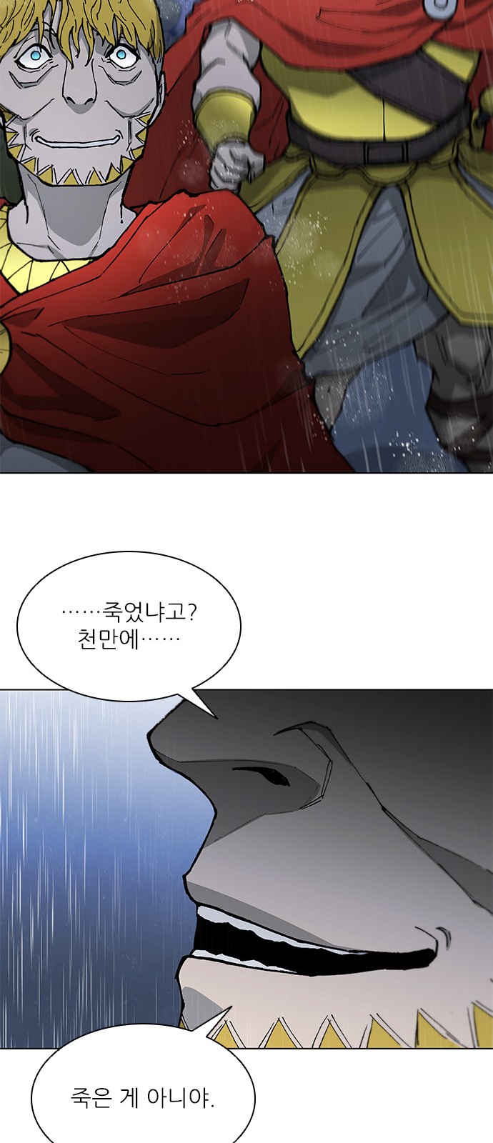 82 페이지