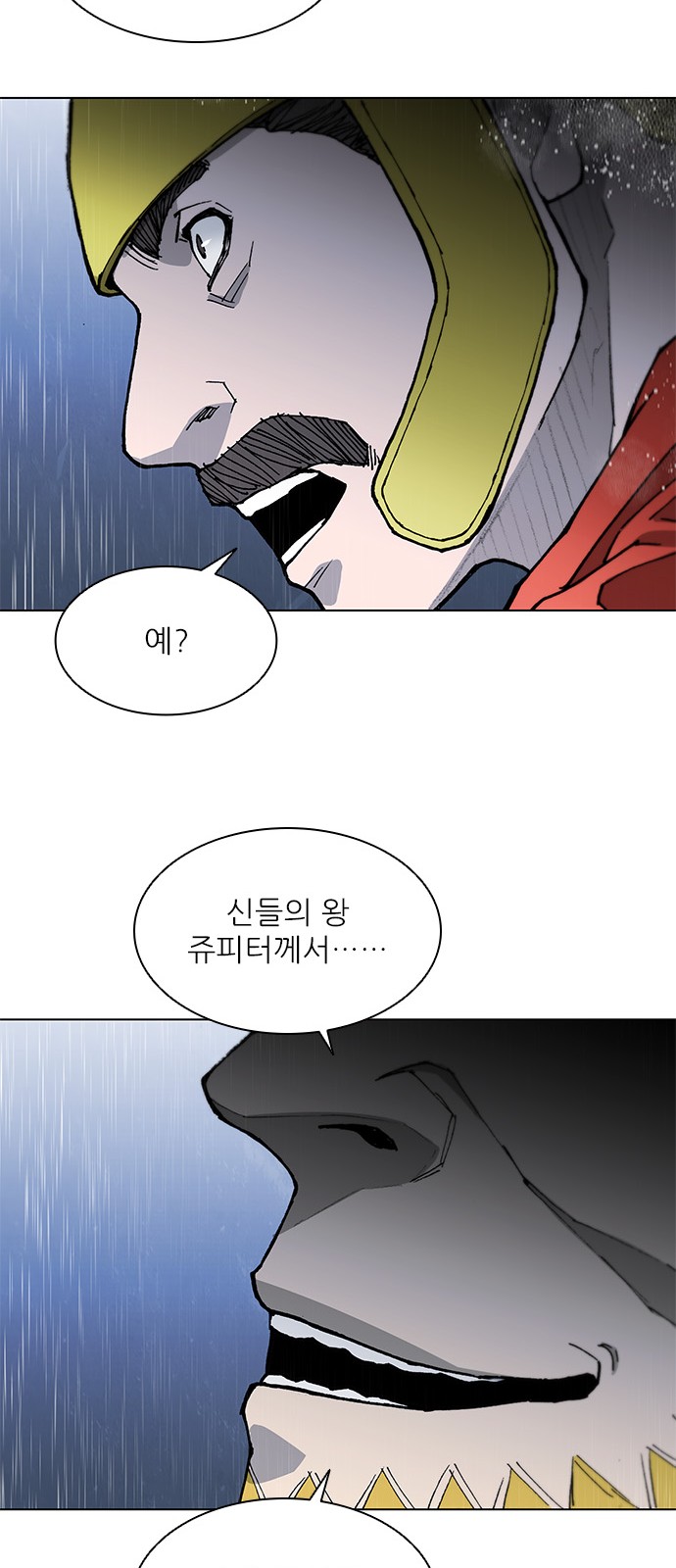 83 페이지