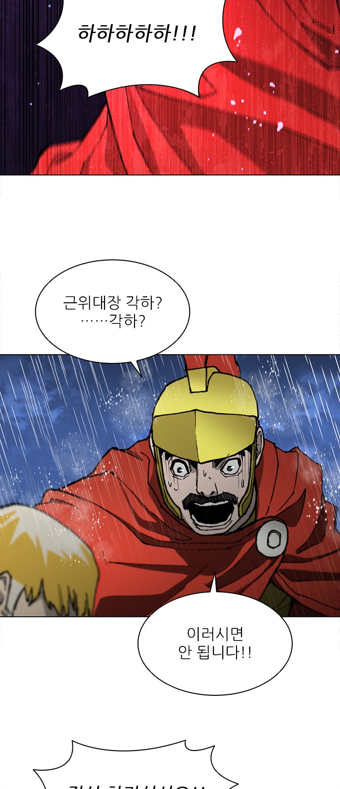 86 페이지