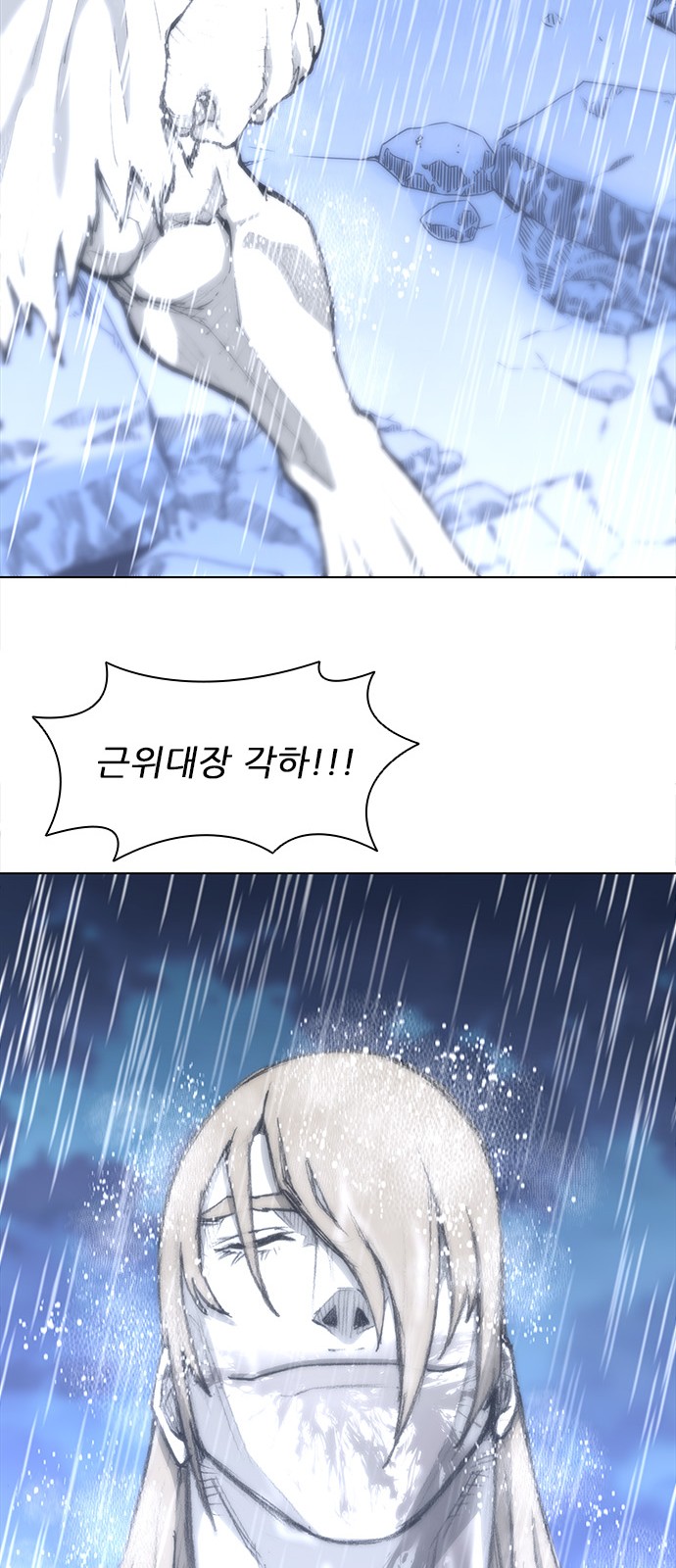 88 페이지