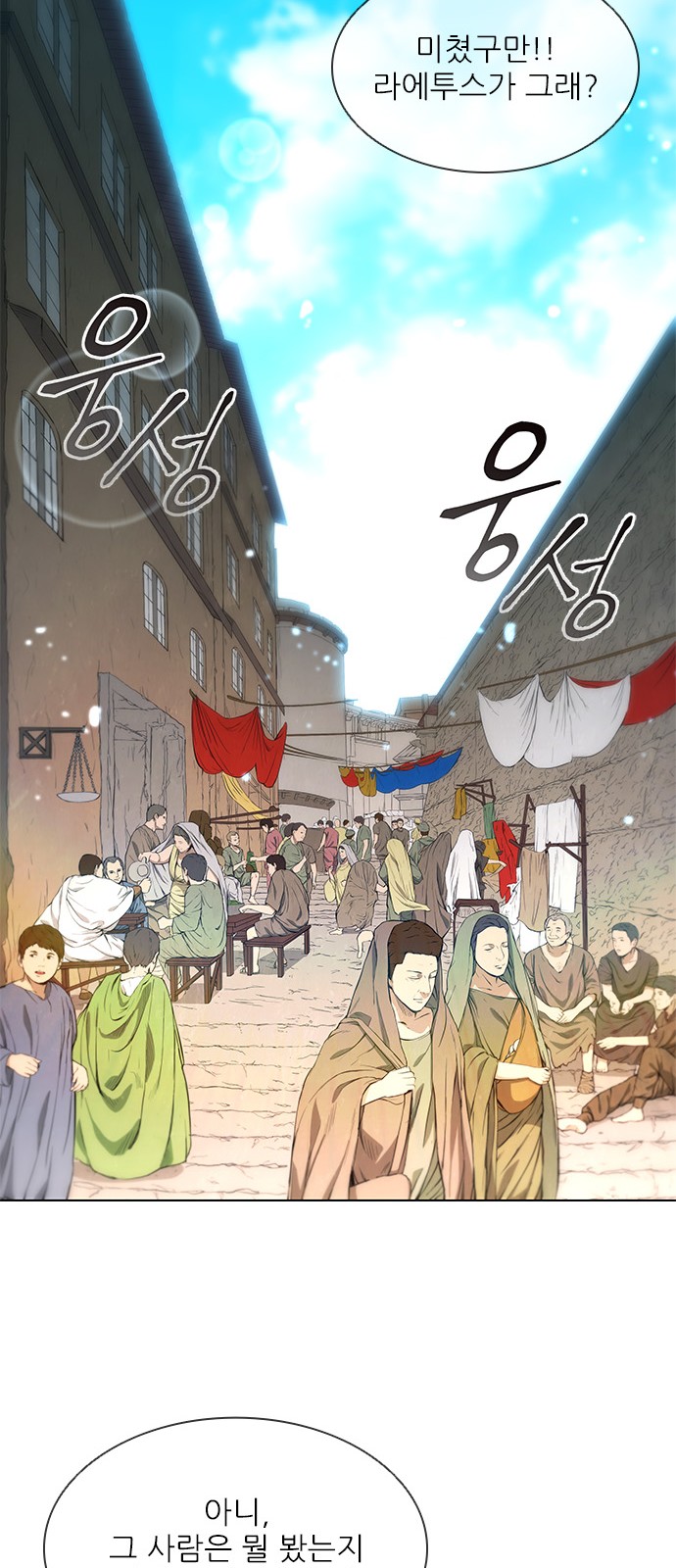 91 페이지