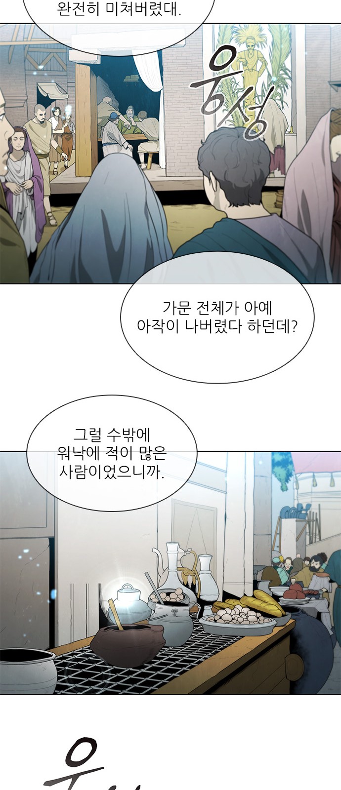92 페이지