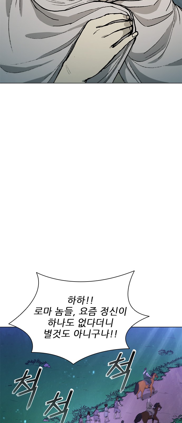 94 페이지