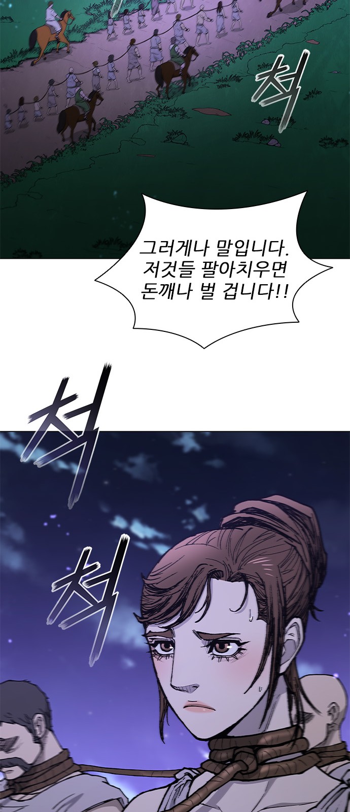 95 페이지