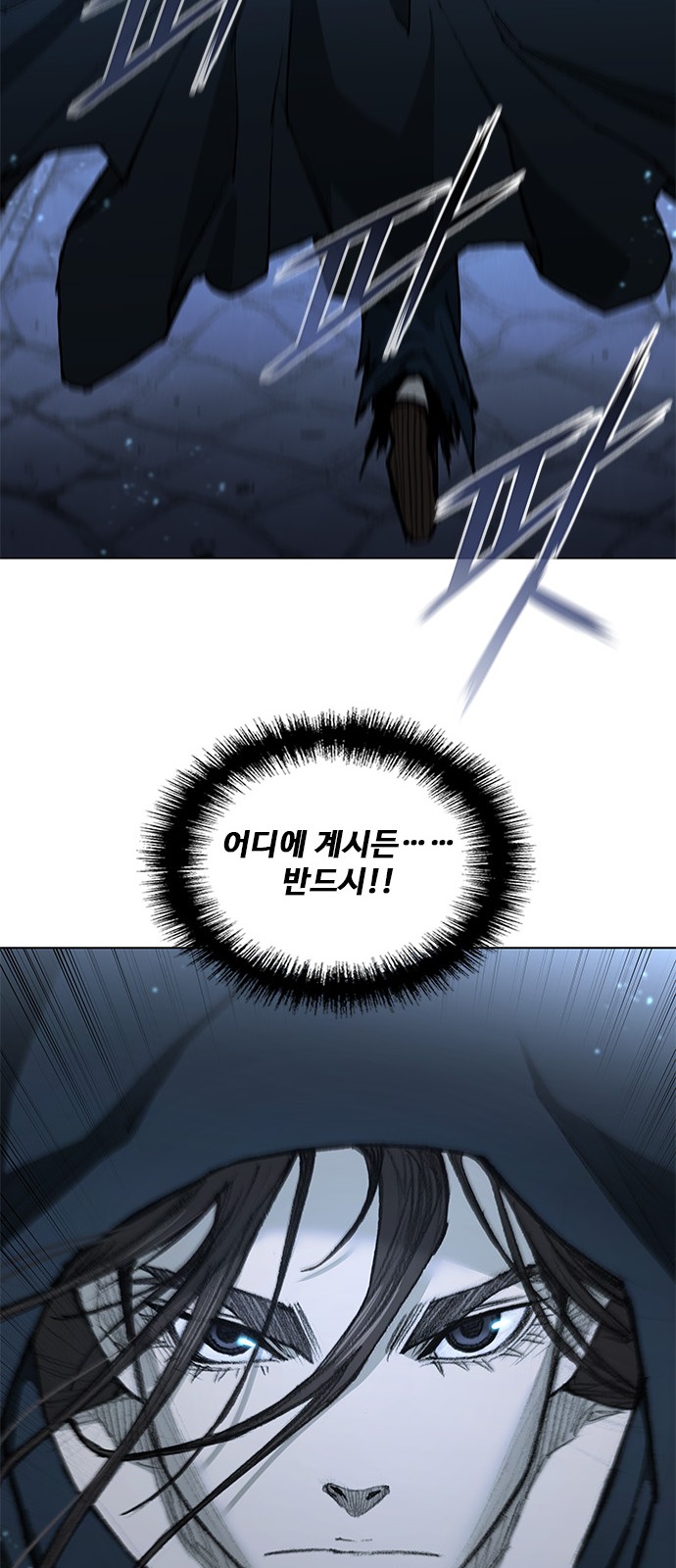 98 페이지