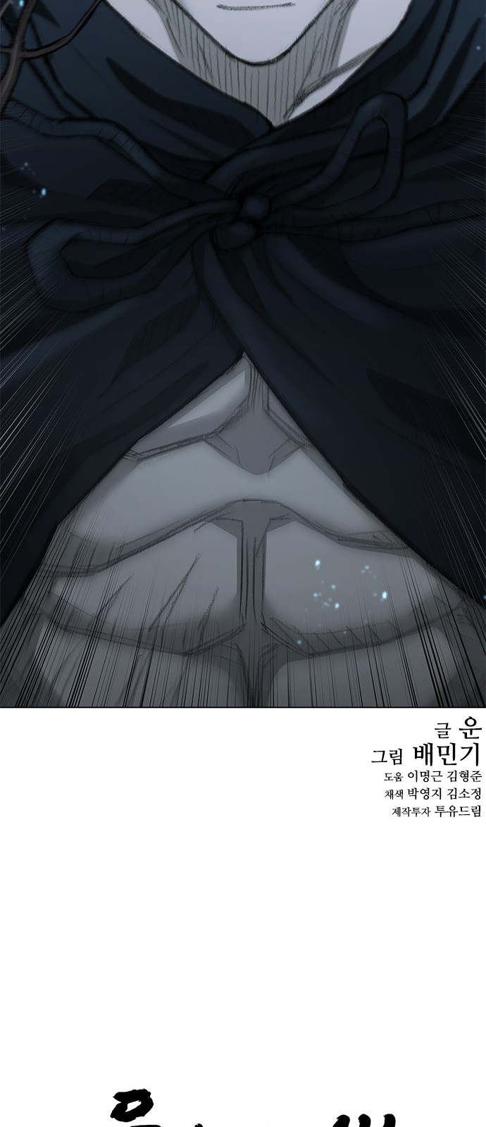 99 페이지