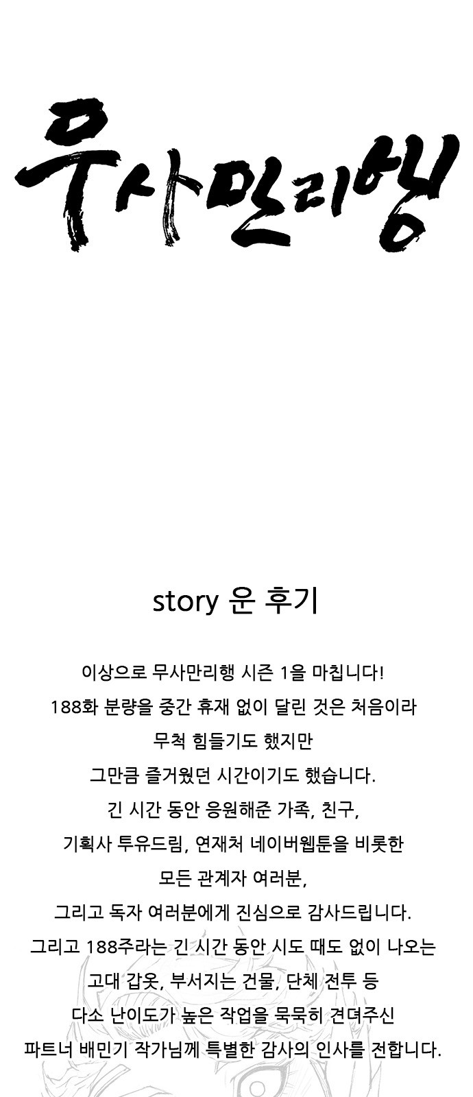 1 페이지