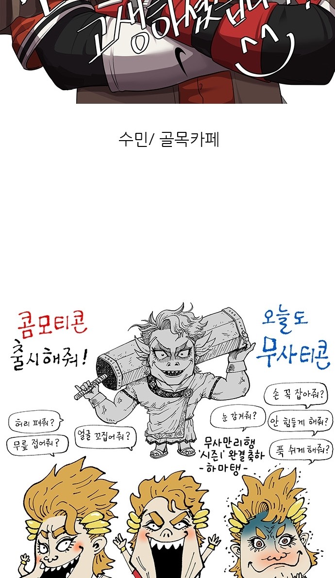 30 페이지