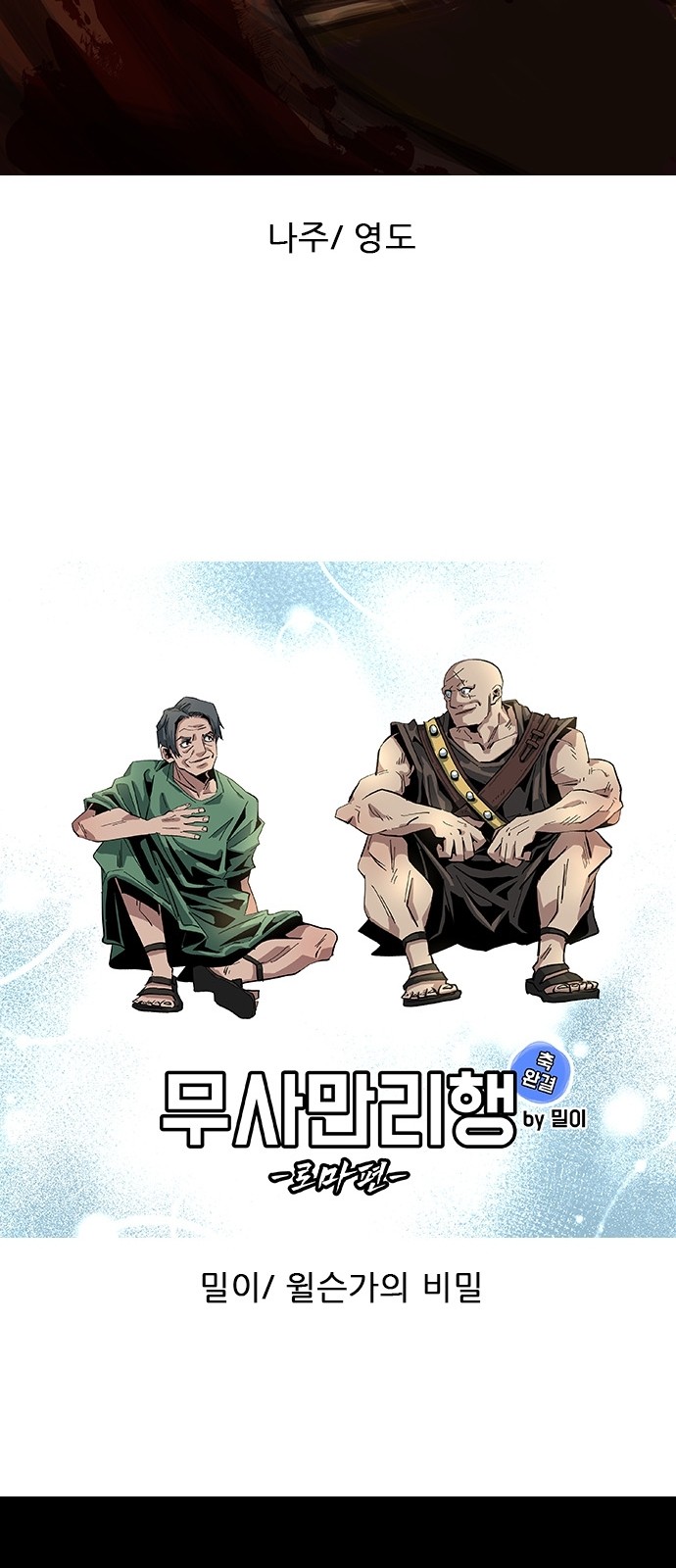 34 페이지