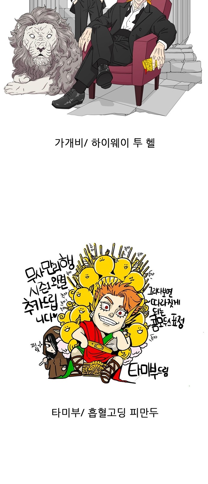 38 페이지