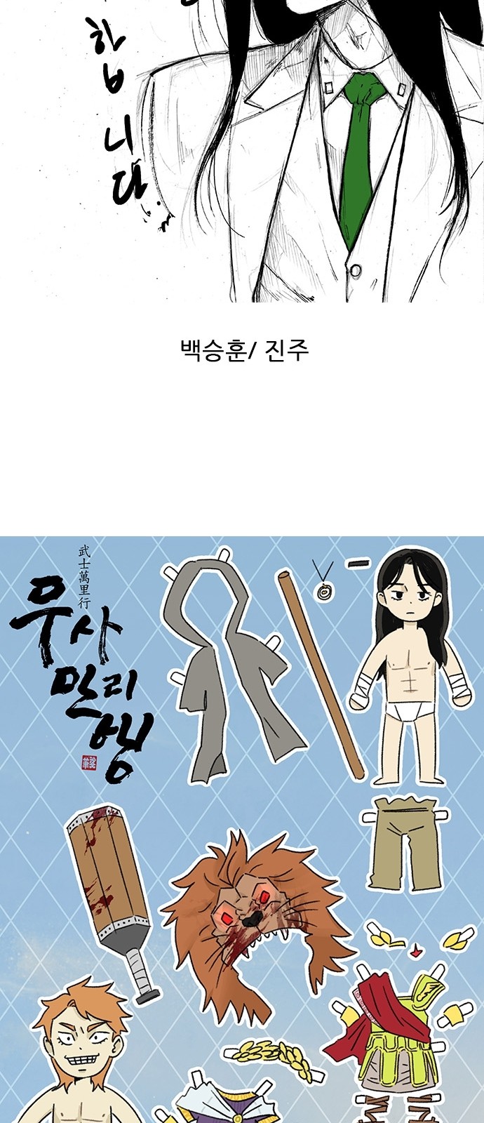 40 페이지