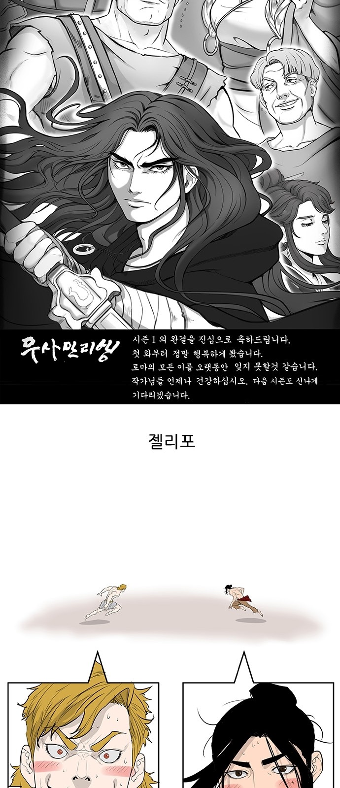 52 페이지
