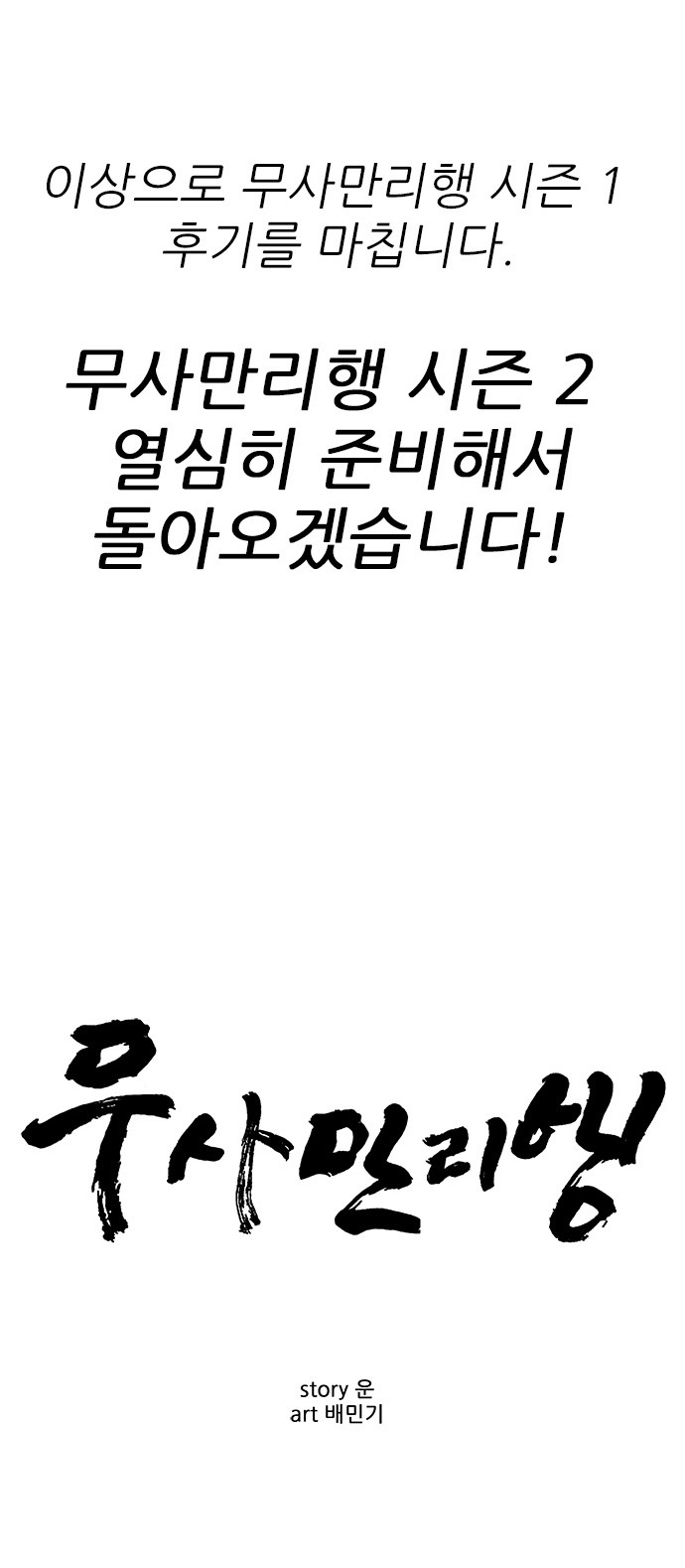 55 페이지