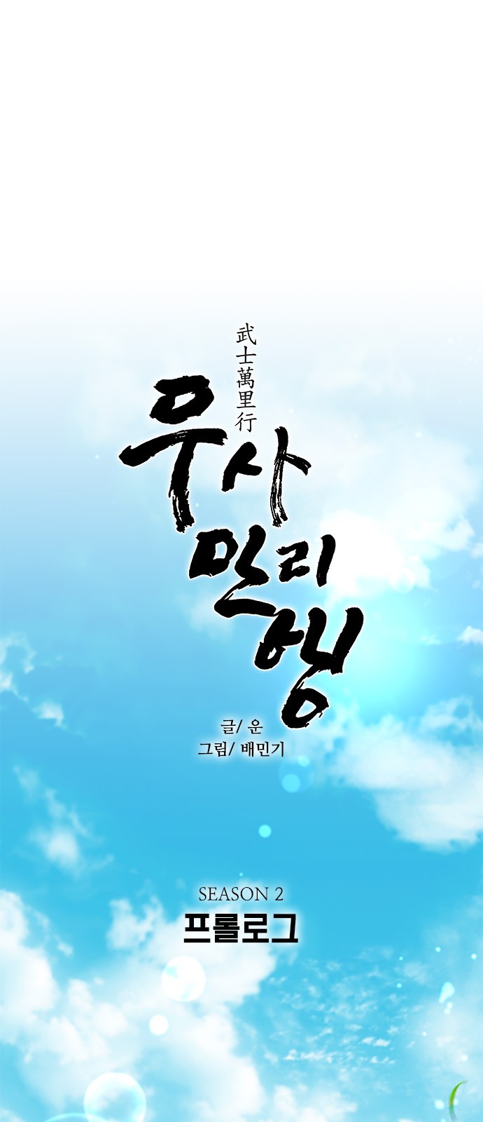 4 페이지