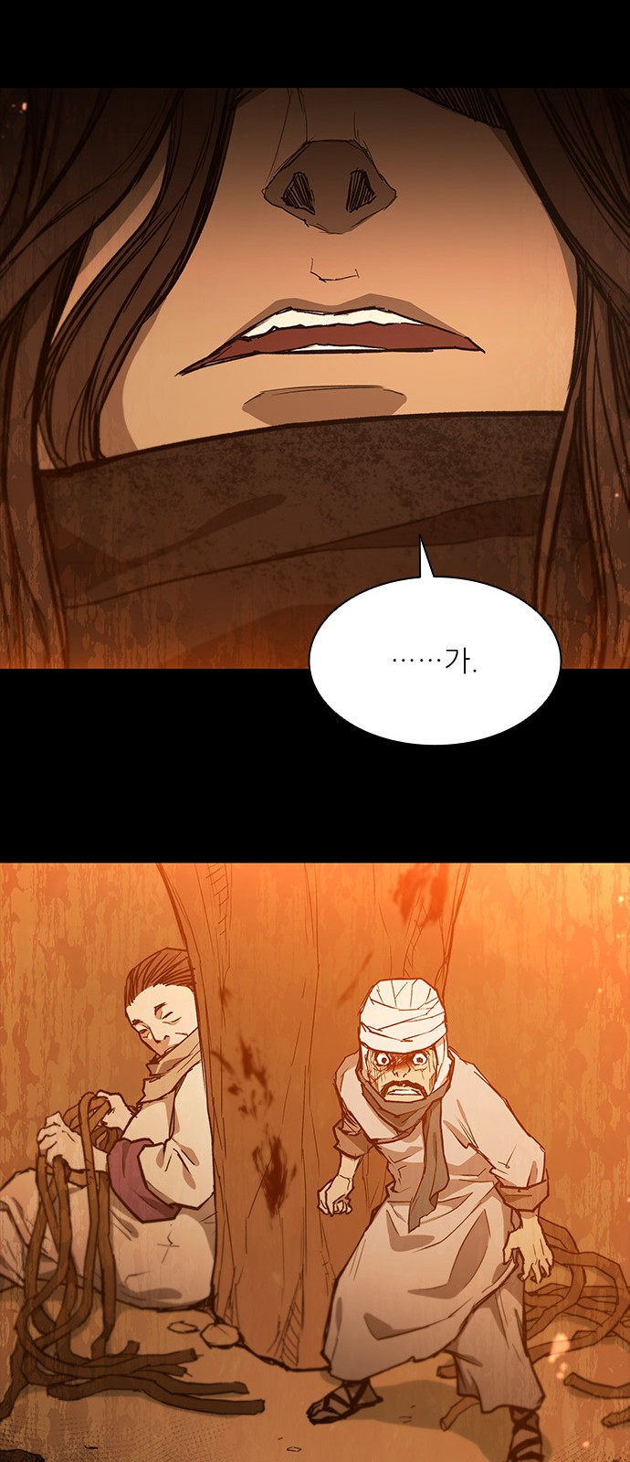 82 페이지