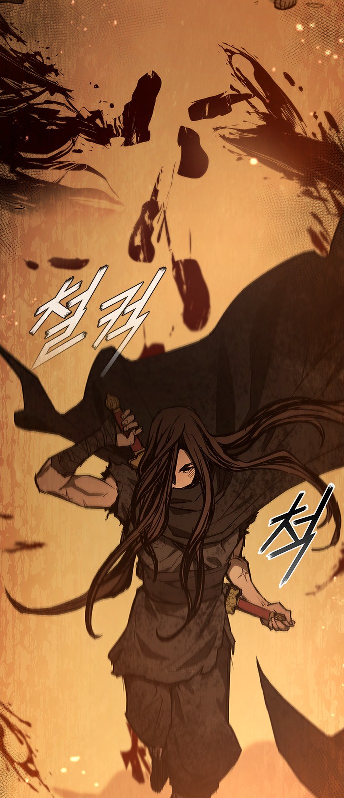 83 페이지