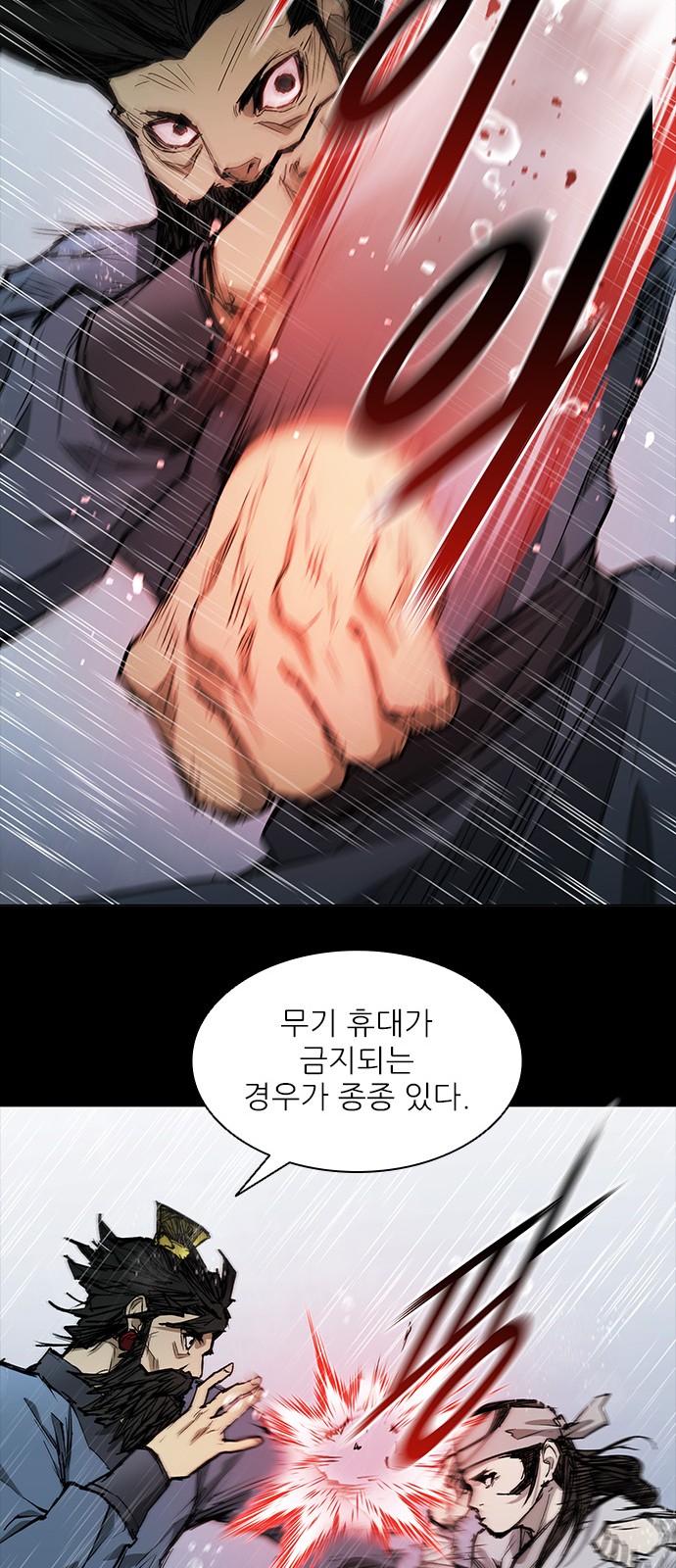 18 페이지