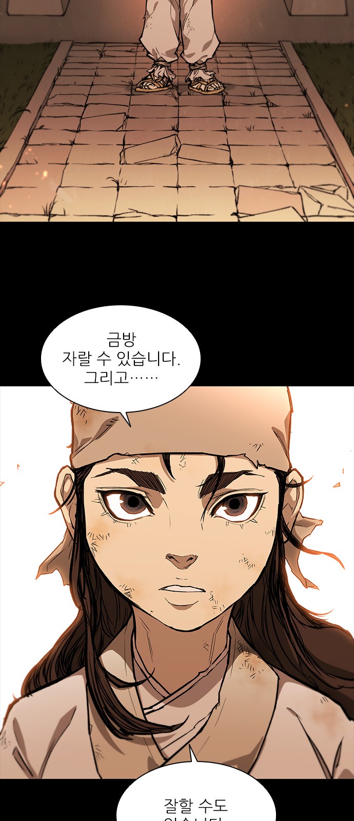 2 페이지