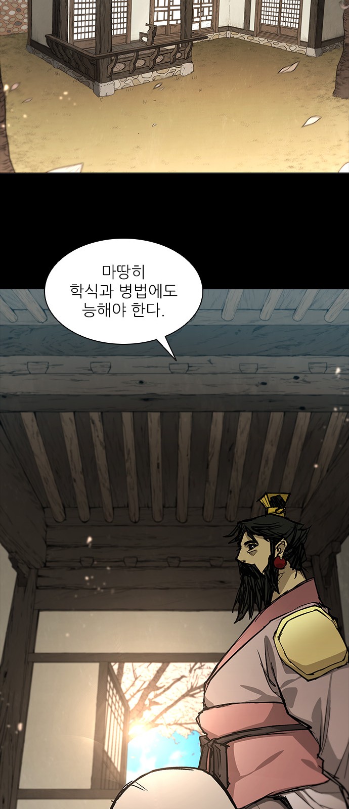 26 페이지